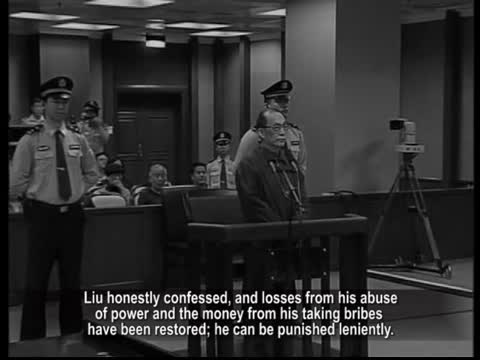 【禁聞】從輕量刑劉志軍﹖ 民問司法公正何在