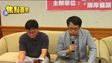 吳伯雄首提一中架構 學者強力批判