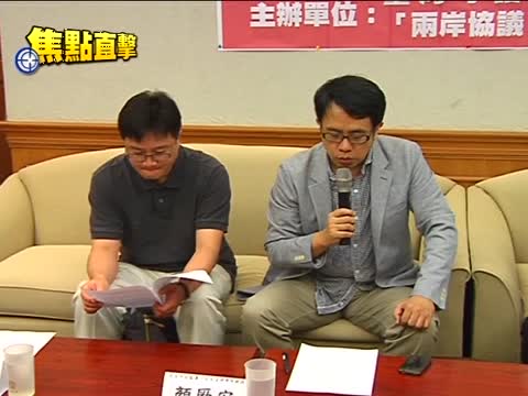 吳伯雄首提一中架構 學者強力批判
