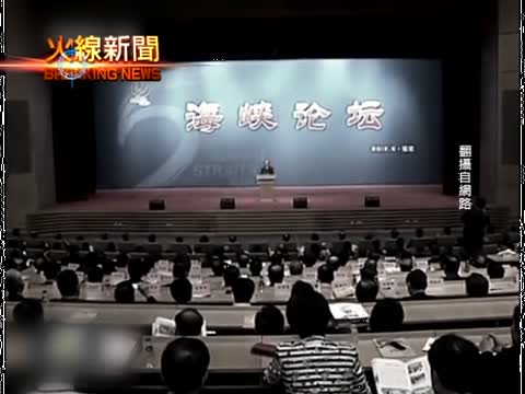 中共向台獨招手 民進黨：統戰老調