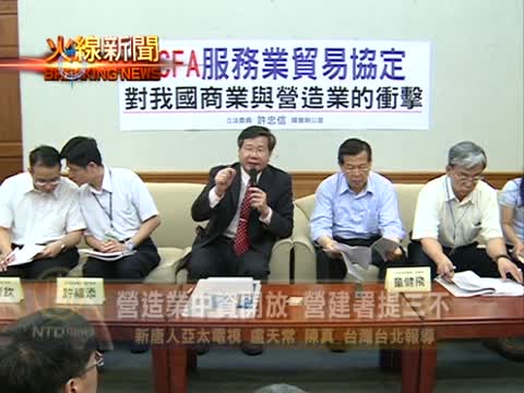 营造业中资开放 营建署提三不