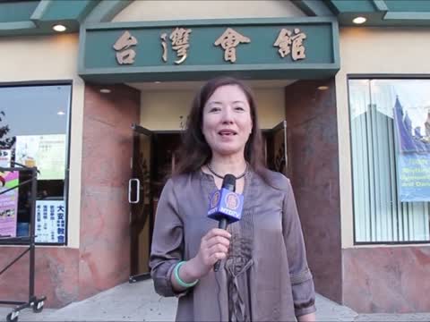 天下第一館  紐約台灣會館成立27年慶
