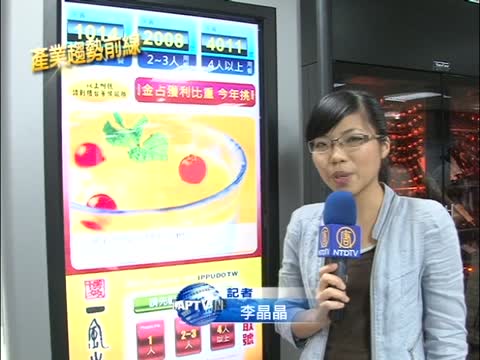 排隊免等待 餐飲設備創意新發明