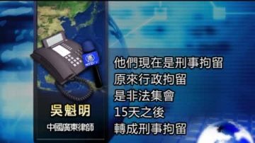 新聞週刊（171）：伊朗30年來最大示威 引爆政權危機