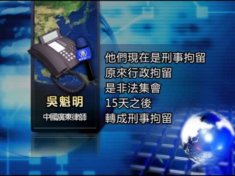 新聞週刊（171）：伊朗30年來最大示威 引爆政權危機
