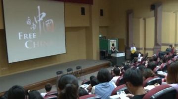 《自由中国》开南大学预映 撼动学生心灵