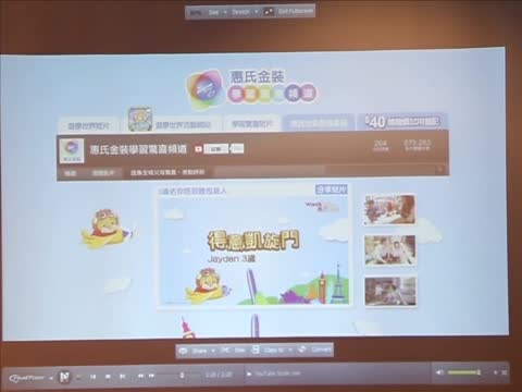Google調查指港年青網民愛看YouTube
