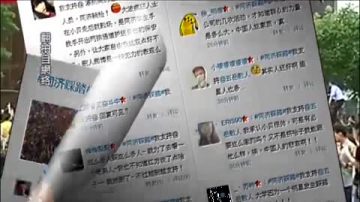 小貝訪同濟引千人踩踏 網民熱評