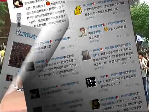 小貝訪同濟引千人踩踏 網民熱評