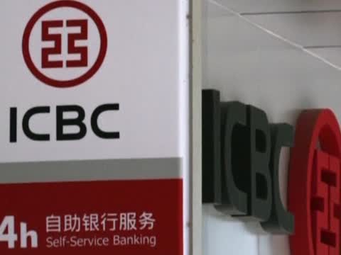 「錢荒」系統也慌 工行網點全故障
