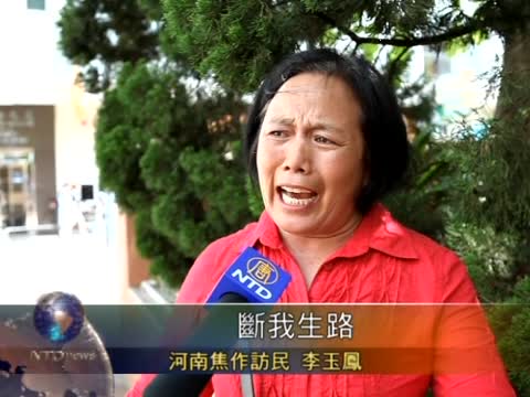 大陸訪民組團赴港參加七一遊行