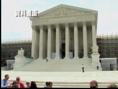 美高院裁定保護同性婚姻權益