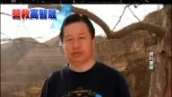 为法轮功维权 中国良心高智晟