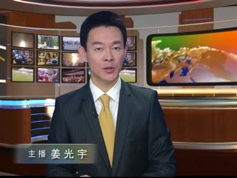 歐盟峰會  區域擴展經濟增長為議題