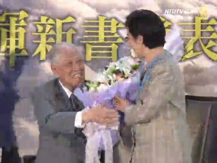 李登輝偕曾文惠 新書發表自曝羅曼史