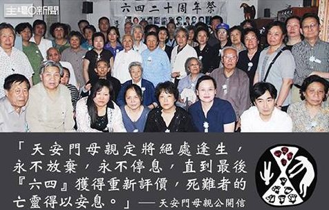新聞週刊373期大事件
