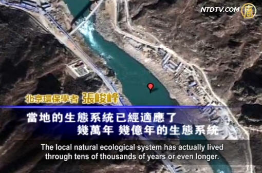 【禁聞】中共仿三峽擬建50大壩 恐遺患