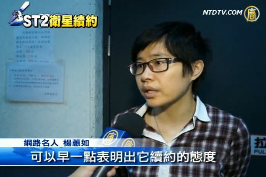 薦優質媒體 名人挺新唐人ST2續約