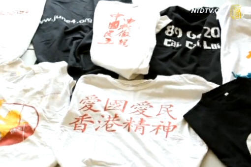香港六四T恤 記錄24年民主追求