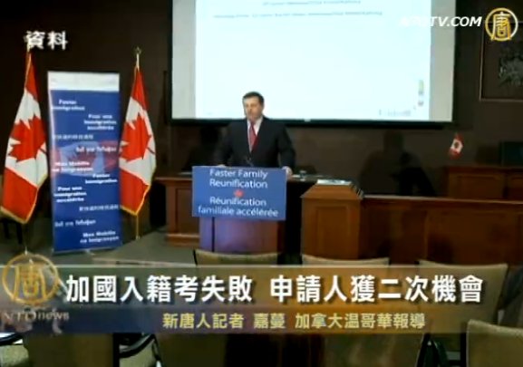 加國入籍考失敗 申請人獲二次機會