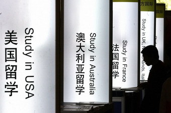 【禁聞】中國輸掉人才戰爭 頂尖人才流失