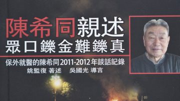 六四时任北京书记评价江泽民李鹏的两句重要话