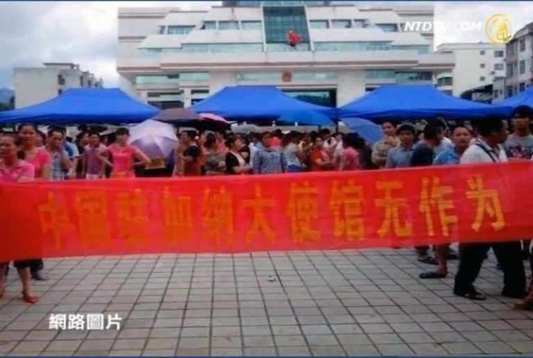 【微視頻】加納抓捕華人 中共驅散廣西上林抗議