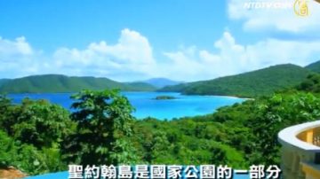 加勒比海阳光沙滩游  旅游展优惠放送