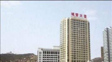 网友咬上延安城管 回应“超标门”遭炮轰