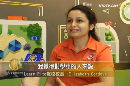 去年紐約路考半數不過  行家支招