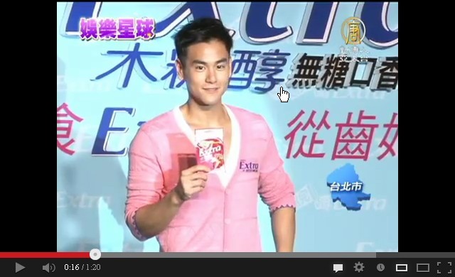 彭於晏愛搞怪 空拋口香糖用嘴巴接