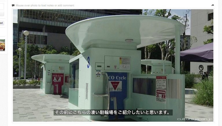 11米深地庫 日本自行車存放有奇招（視頻）