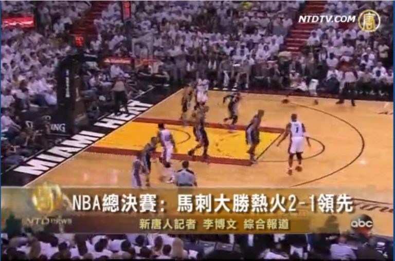NBA總決賽﹕馬刺大勝熱火2-1領先