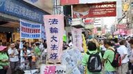 青關會惡行激民憤 暴襲市民遭聲討
