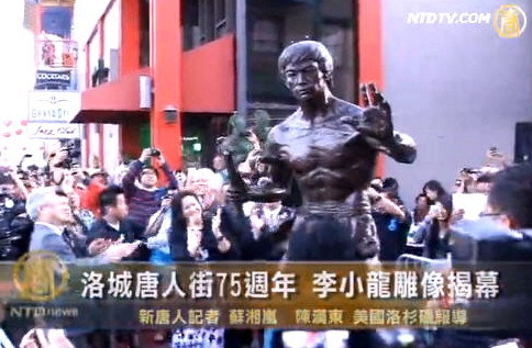 洛城唐人街75週年 李小龍雕像揭幕