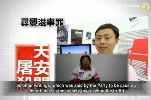 【禁聞】律師看守所會見自由作家杜斌