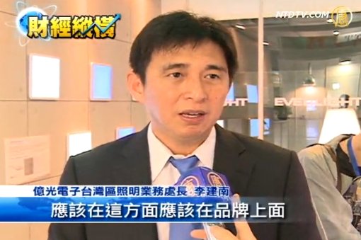 抗衡低價傾銷 業者打出台灣品牌