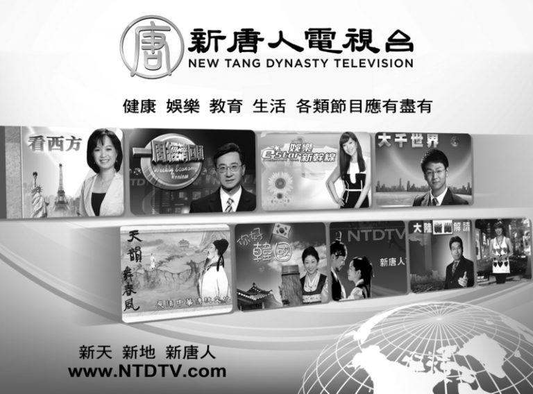 因裝衛星天線 13法輪功學員在大連被非法受審