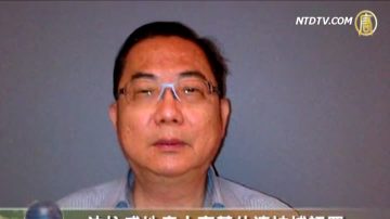 纽约法拉盛地产大亨 黄仲连被捕认罪