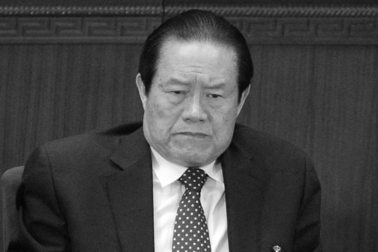 周永康慘了 大秘被查 三親信連遭剪除