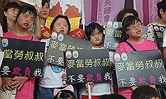 不尊罕病顧客  民眾抗議麥當勞