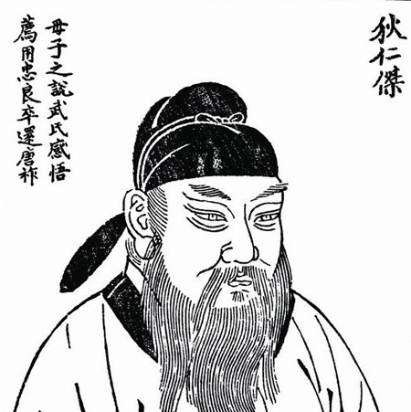 【傳奇人物】唐朝名相狄仁傑傳奇