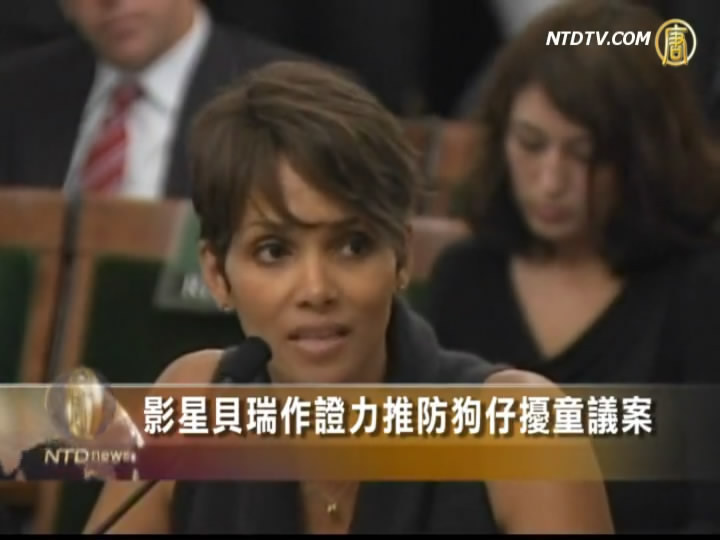 影星貝瑞作證力推防狗仔擾童議案