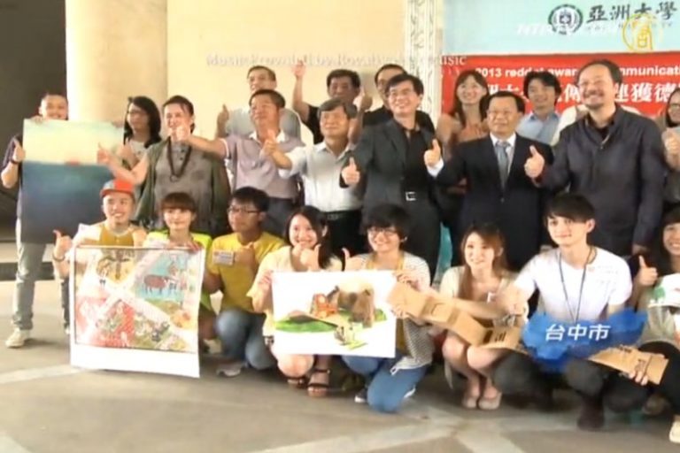多樣貌導覽手冊 亞大生勇奪紅點獎