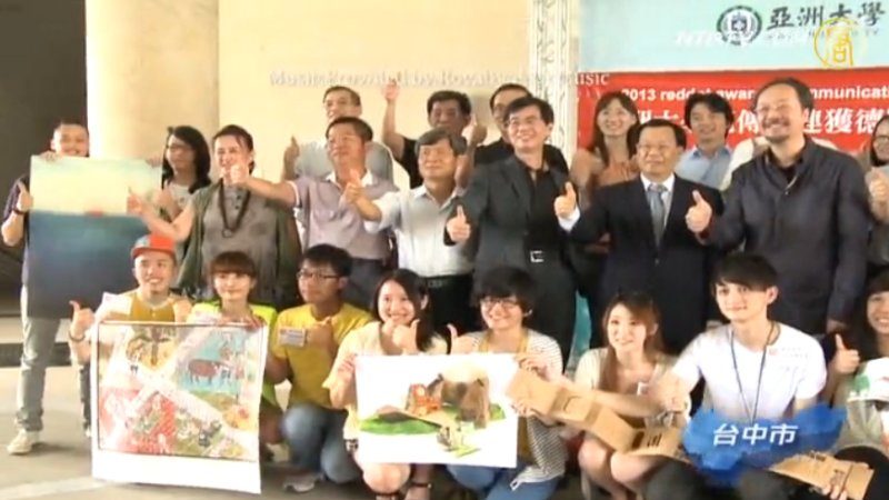 多樣貌導覽手冊 亞大生勇奪紅點獎