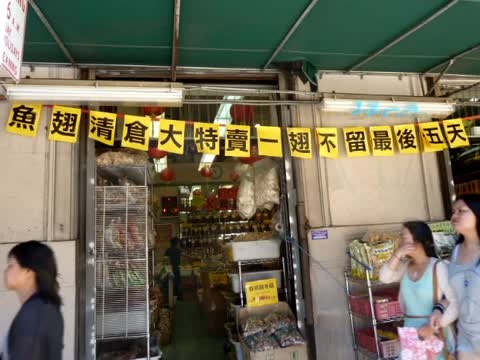 加州禁魚翅7月生效  華人訴諸聯邦翻案