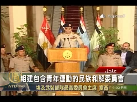 埃及軍方暫停憲法 廢黜總統穆爾西