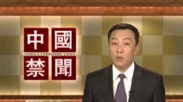 【禁聞】喀什武警大搜查 多人被捕