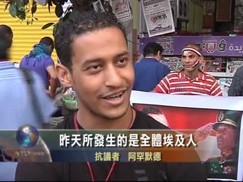 穆爾西遭罷免 民眾:給全民的禮物