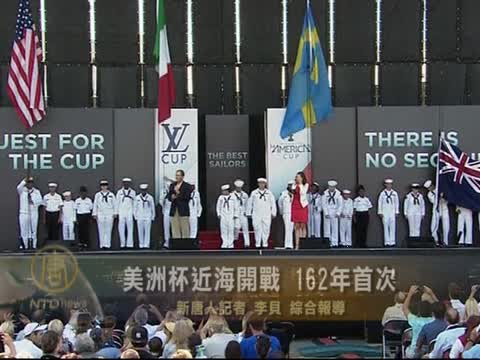 美洲盃近海開戰 162年首次